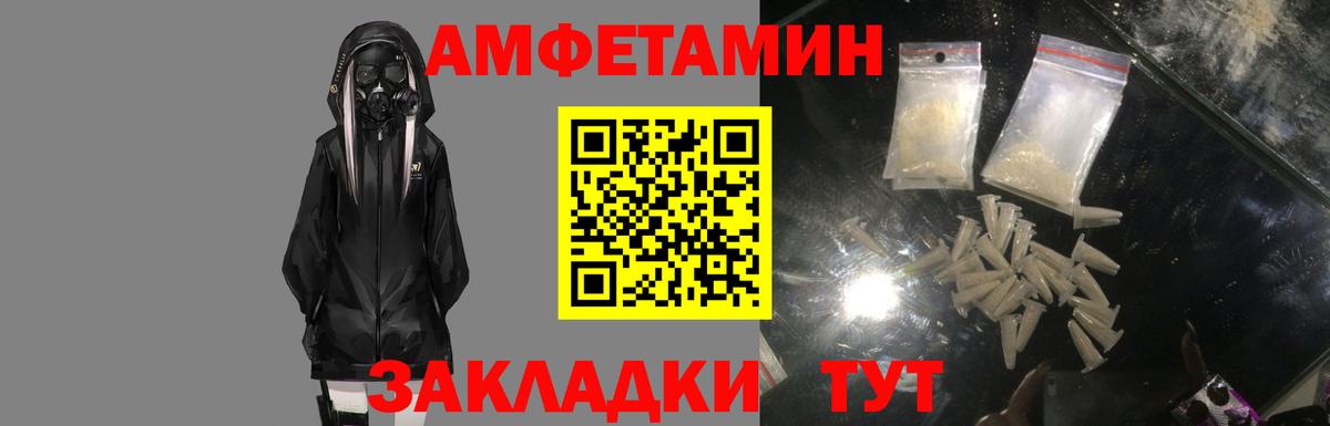 АМФ VHQ Кумертау