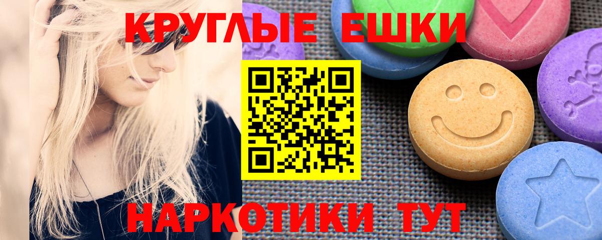 Кумертау  площадка какой сайт  Вход с VPN  ЭКСТАЗИ Cube  Ecstasy 