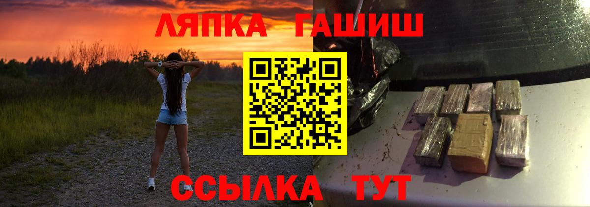 МАРИХУАНА  КОКАИН  Вход с VPN  МЕФ кристаллы  ЭКСТАЗИ  Кумертау  ГАШИШ 
