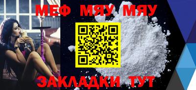 кристаллы Гай