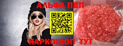 соль ск Гатчина