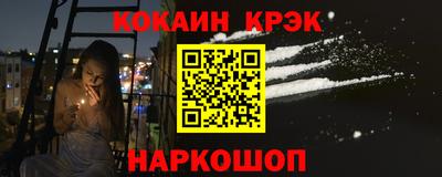 кристаллы Гай