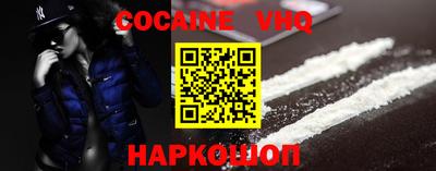 кристаллы Гай