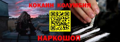 соль ск Гатчина