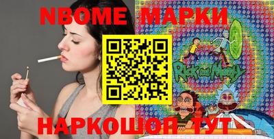 соль ск Гатчина
