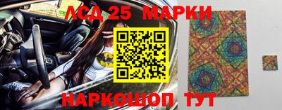 соль ск Гатчина