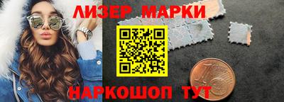 кристаллы Гай
