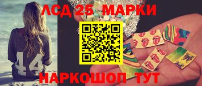 кристаллы Гай