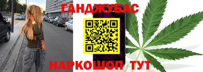 кристаллы Гай