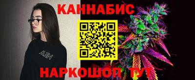 кристаллы Гай