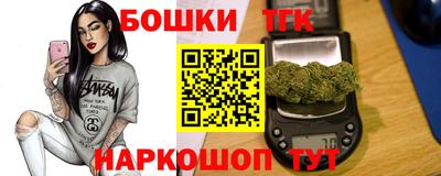 кристаллы Гай