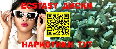 соль ск Гатчина