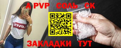 кристаллы Гай