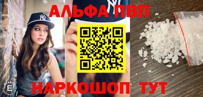 кристаллы Гай