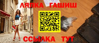 соль ск Гатчина