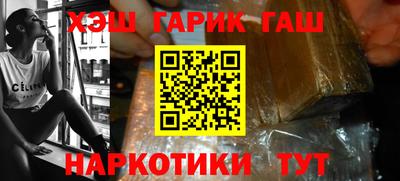 кристаллы Гай