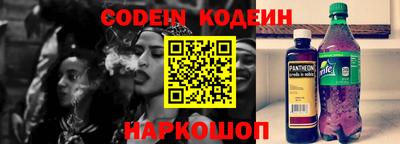 соль ск Гатчина