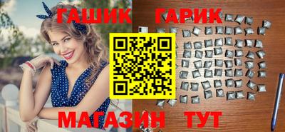 кристаллы Гай
