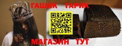 соль ск Гатчина
