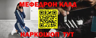 кристаллы Гай