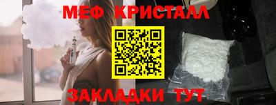 соль ск Гатчина