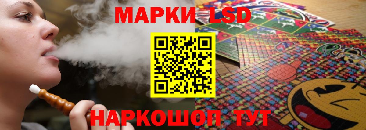 Кумертау  LSD-25 экстази ecstasy  ЛСД экстази ecstasy  Вход с VPN 