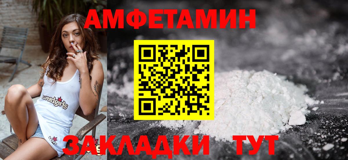 Метамфетамин Декстрометамфетамин 99.9%  Вход с VPN  Кумертау  Метамфетамин Декстрометамфетамин 99.9% 