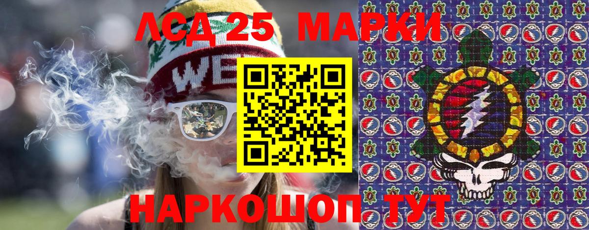 Марки N-bome 1,5мг Кумертау