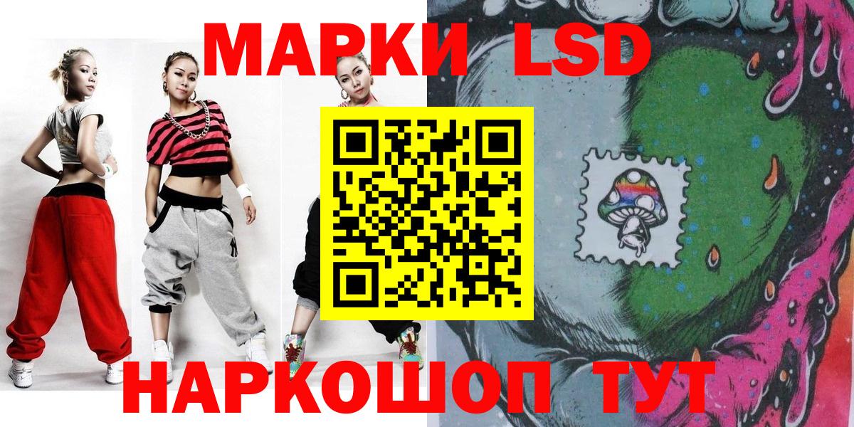 Марки N-bome 1,5мг  Вход с VPN  Марки N-bome 1,5мг  Марки 25I-NBOMe  Кумертау 